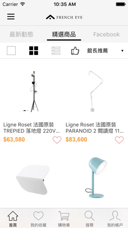 法國眼 FRENCH EYE