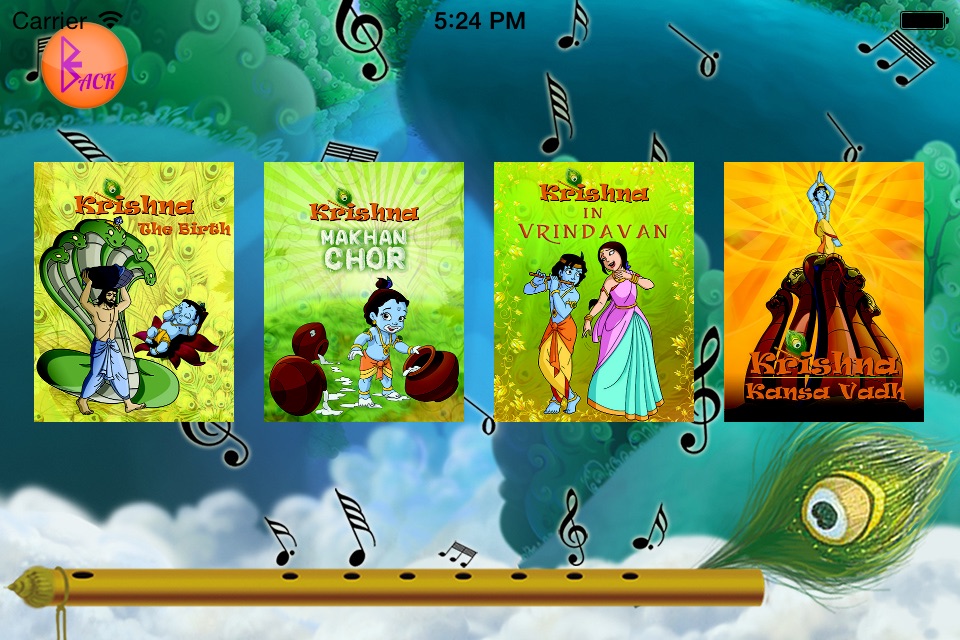 Krishna Movies screenshot 2