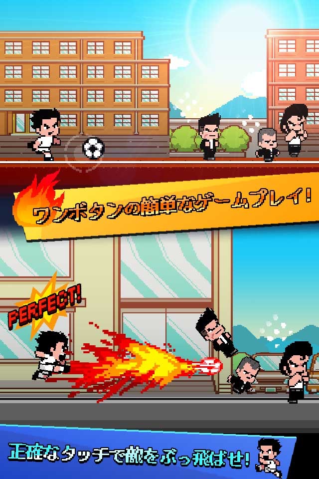 熱血ヤンキーサッカー部 -Kick Hero- screenshot 2