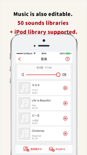 FilmStory - Video Editor&Maker(圖4)-速報App