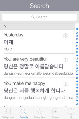 Korean Pretati - Speak with Audio Translation screenshot 4