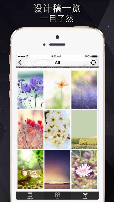 Screenshot #2 pour 设计师Free - 为设计师打造的App图标&设计稿预览工具