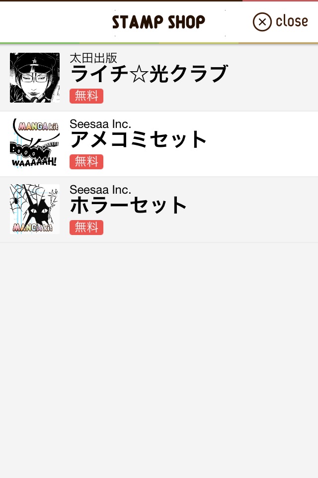MANGAkit-漫画風写真加工アプリ screenshot 4