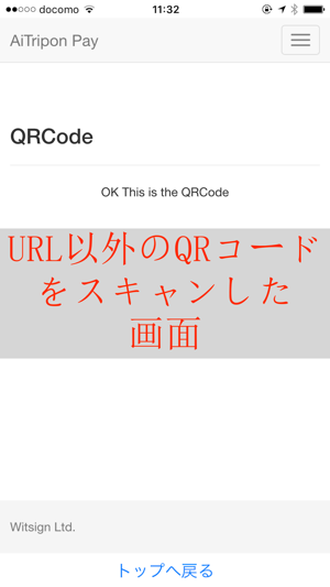 AiTriponPay(圖3)-速報App