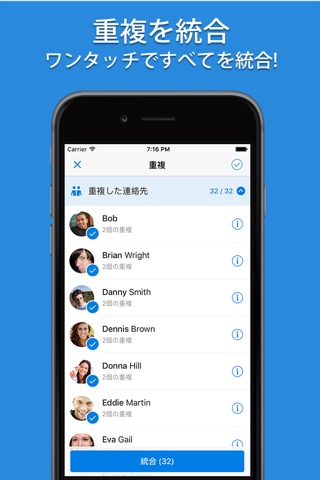 Simpler - Contacts Managerのおすすめ画像3