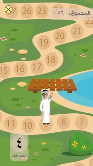 Little Representative (Nuwab)(圖1)-速報App