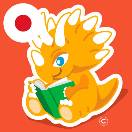 Japanese and English Stories icon