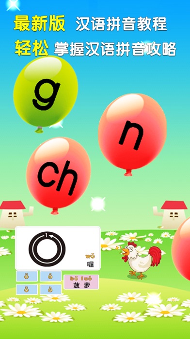 汉读猜成语_看图猜成语