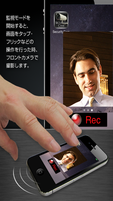 SecurityCam for iPhoneのおすすめ画像2