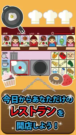 Game screenshot Today opening restaurant mod apk