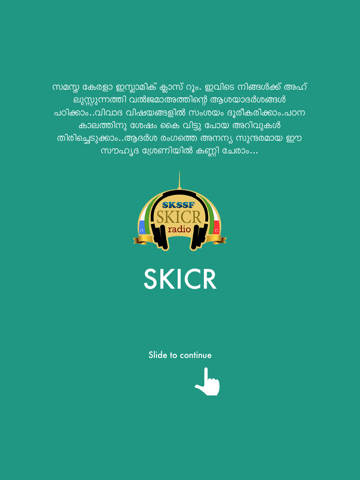 Screenshot #6 pour SKICR SKSSF Radio