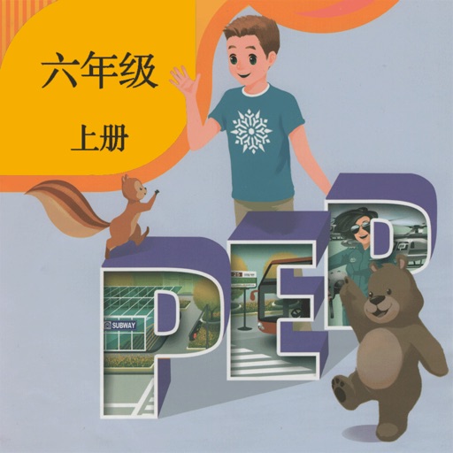 小学英语6年级上-人教PEP版