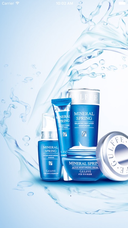 江西化妆品行业