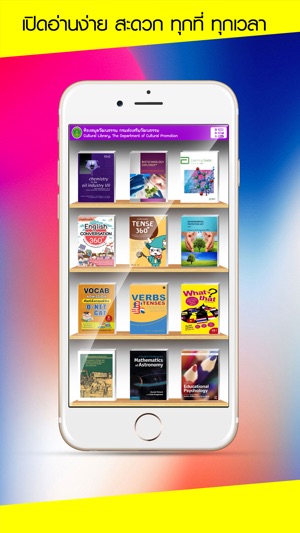 Digital Cultural Library(圖3)-速報App