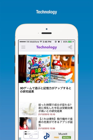 Japan Voice News screenshot 3