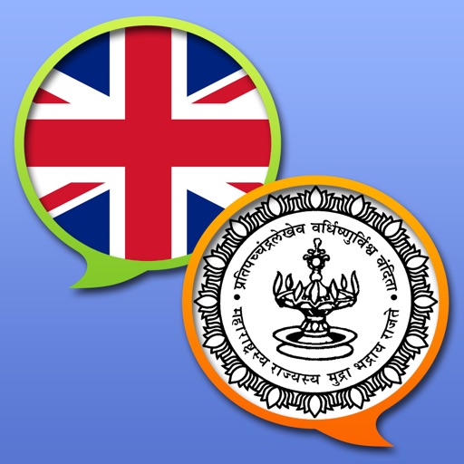 English-Marathi Dictionary Icon