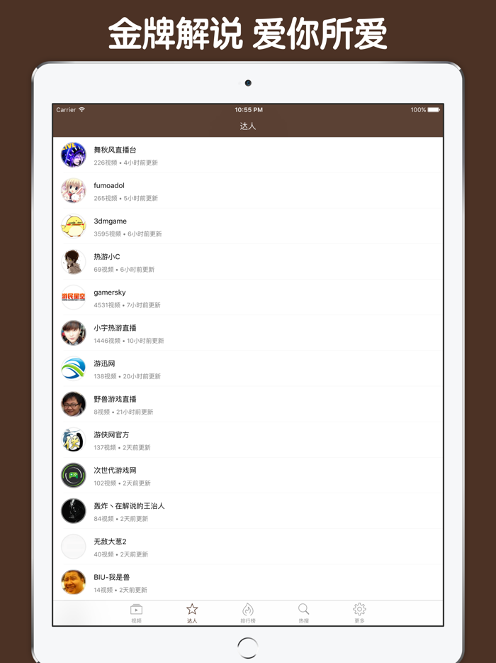 直播解说盒子 For 死或生沙滩排球3