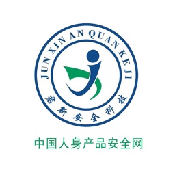 中国人身产品安全网