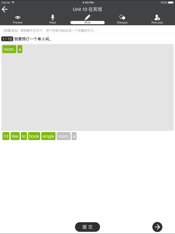 Screenshot #5 pour 新概念金融银行英语-证券保险信托基金理财专业培训教程