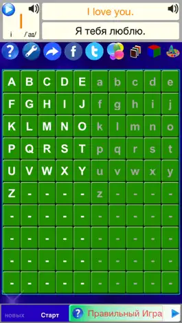Game screenshot Алфавит Пасьянс Английский SZY mod apk