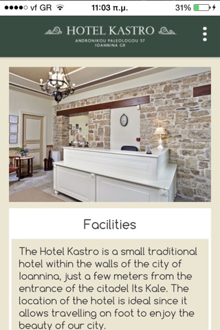 Hotel Kastro screenshot 3