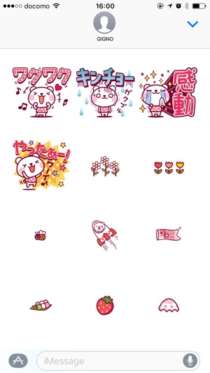 It's a spring bear/Big letter(圖5)-速報App