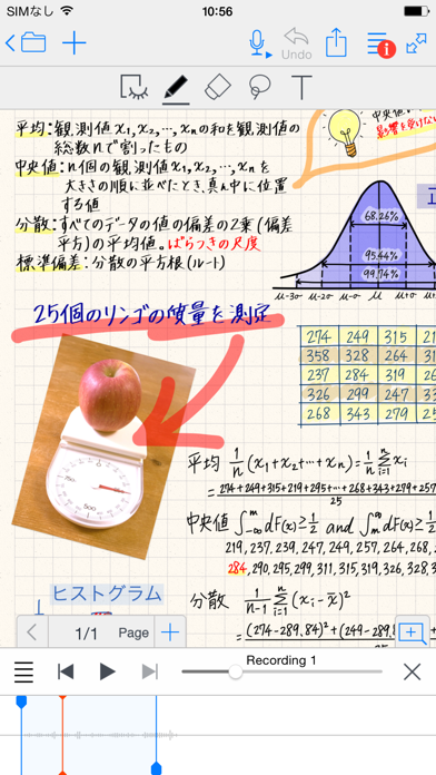 MetaMoJi Noteのスクリーンショット - 1