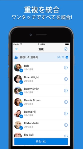 Simpler - Contacts Managerのおすすめ画像3