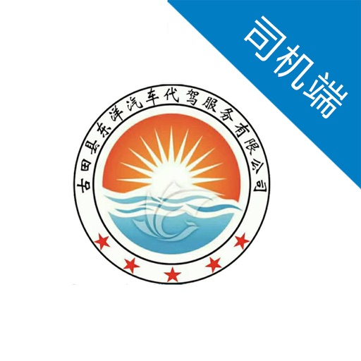 东洋司机端 icon