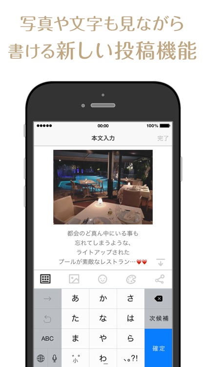 ブログ日記アプリ CROOZblog - 無料で簡単写真投稿