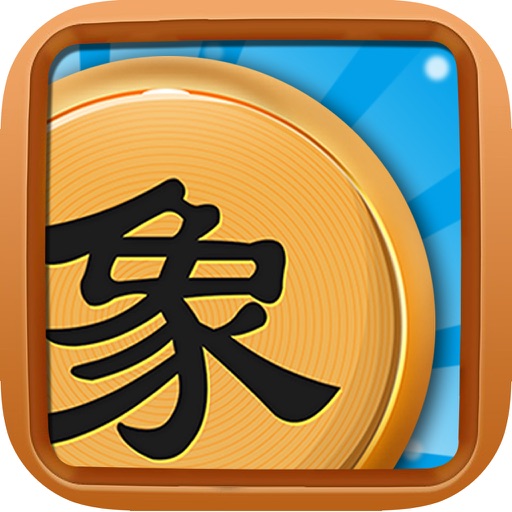 中国象棋-天天玩单机版益智游戏 icon