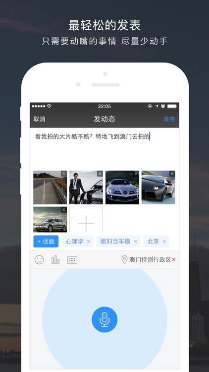 车主社区-更纯粹的车友社区 screenshot-3