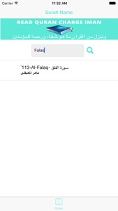 Maher Maiqli - Quran mp3 - ماهر المعيقلي screenshot #3 for iPhone