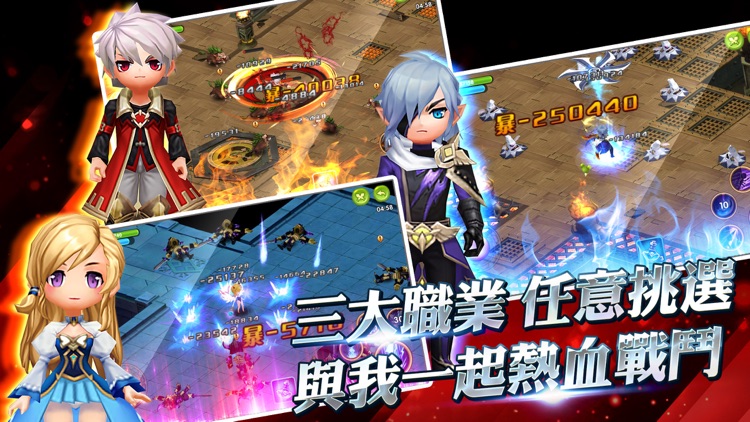 魔王與公主