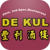 De Kul Asia en Sushi Restaurant
