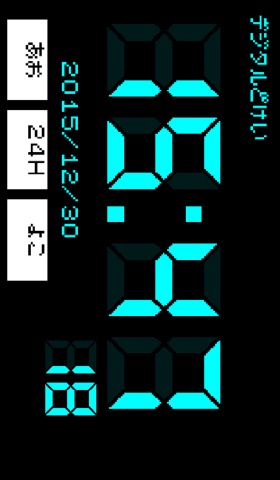 デジタル時計(シンプル)のおすすめ画像3
