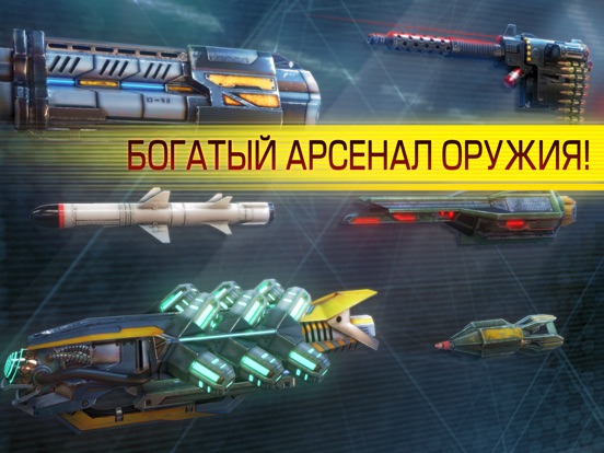 Cyberline Racing для iPad