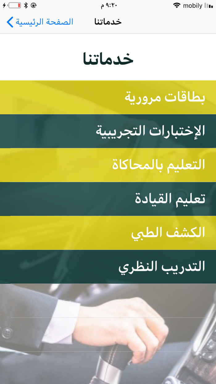 Moroori - مروري