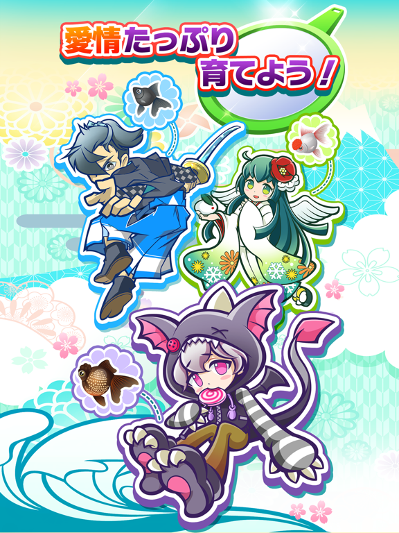 Screenshot #5 pour 金魚すくいクエスト