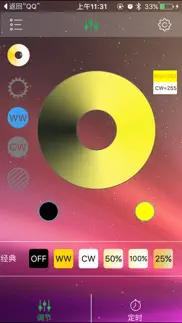 ismart cct iphone images 1