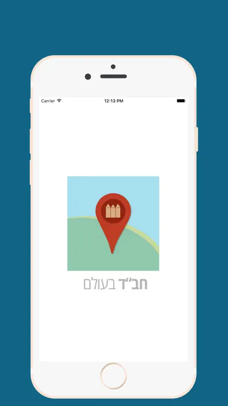 Chabad World , חב״ד בעולם