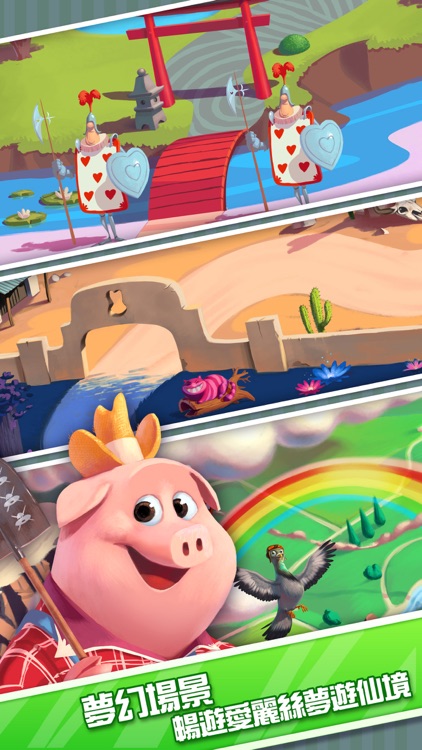 仙境彈珠-超Q萌的彈珠消除手遊