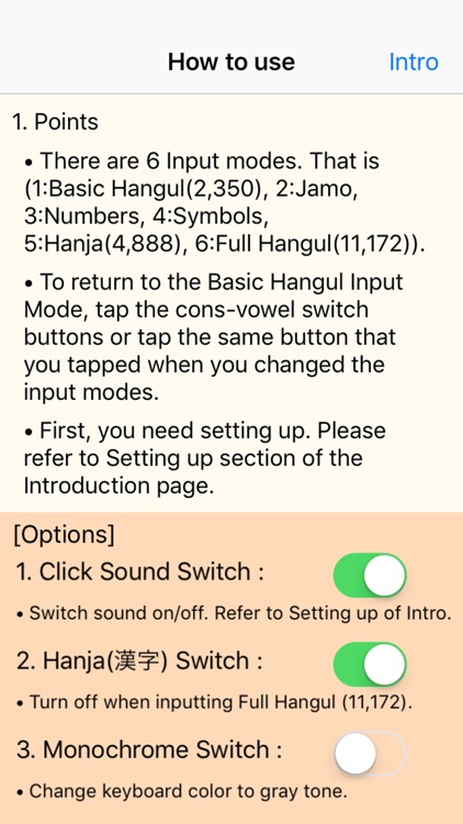 Hanglin - KoreanKeyboard screenshot-3