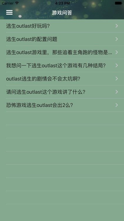 攻略秘籍For逃生 screenshot-4