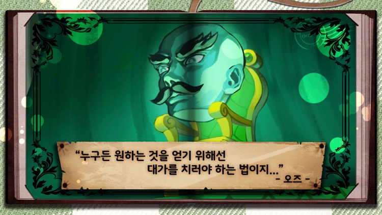 옐로 브릭스 screenshot-4