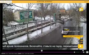 powernet iptv айфон картинки 2