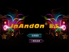 Game screenshot Inandon-KTV mod apk