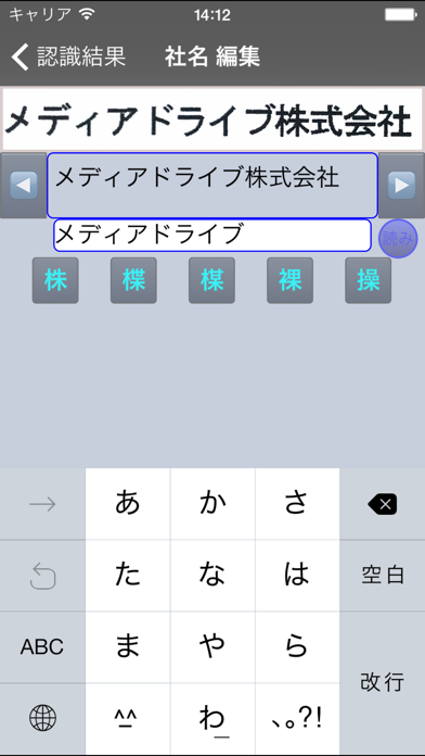 やさしく名刺ファイリング Mobile FREEのおすすめ画像1