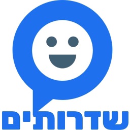 שדרותים