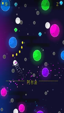 Game screenshot 西游赏月 mod apk
